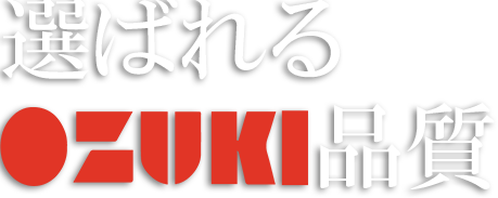 小月製鋼所